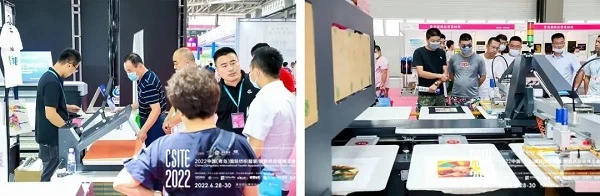 2022 Shandong Textile Expo 2022 Shandong Textile Expo